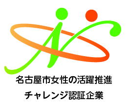 女性の活躍推進企業ロゴ